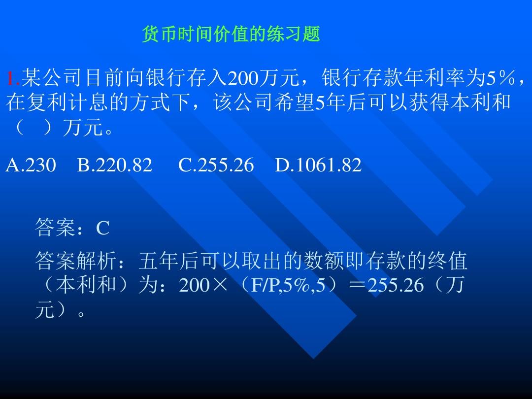 imtoken国际版公测题库_imtoken国际版公测题库_imtoken国际版公测题库