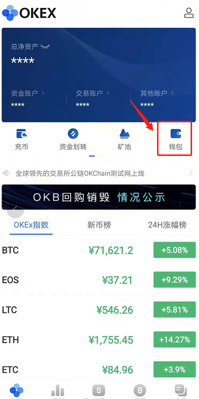 imtoken钱包下载不了_钱包下载地址_钱包下载地址okpay777