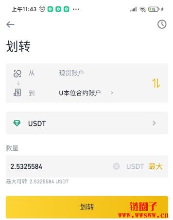 imtoken钱包如何杠杆操作_imtoken钱包如何杠杆操作_imtoken钱包如何杠杆操作