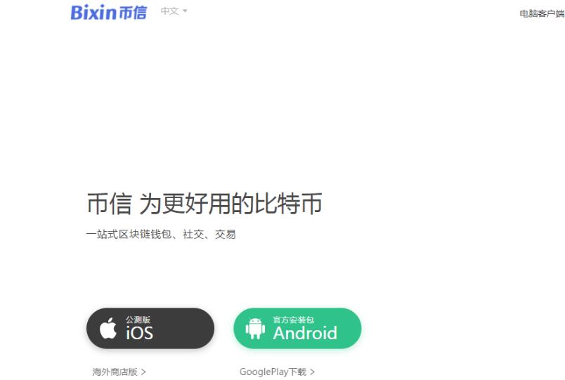 imtoken钱包如何退出_怎么退出imtoken钱包_怎么退出imtoken钱包