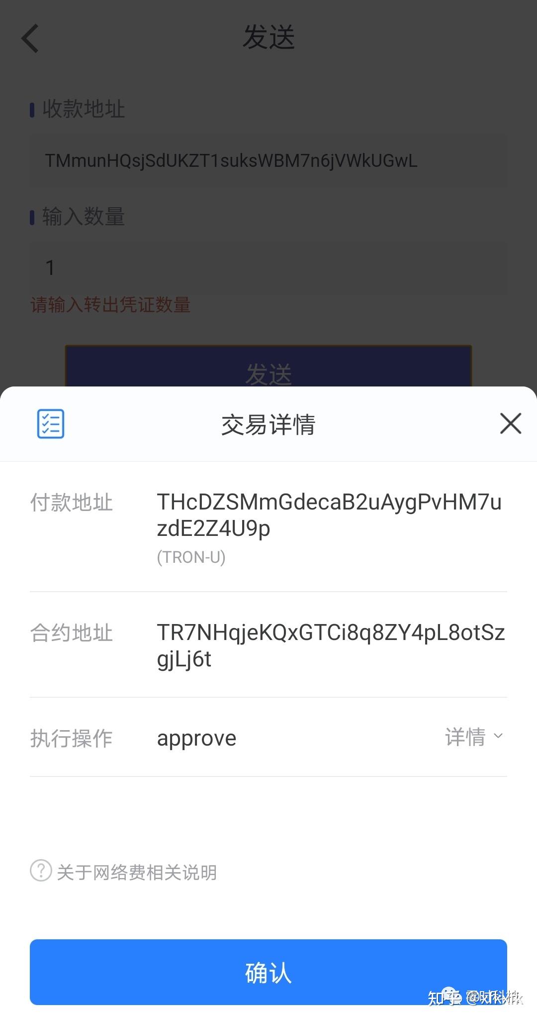 imtoken怎么添加合约地址_添加合约地址什么意思_添加合约地址就有币