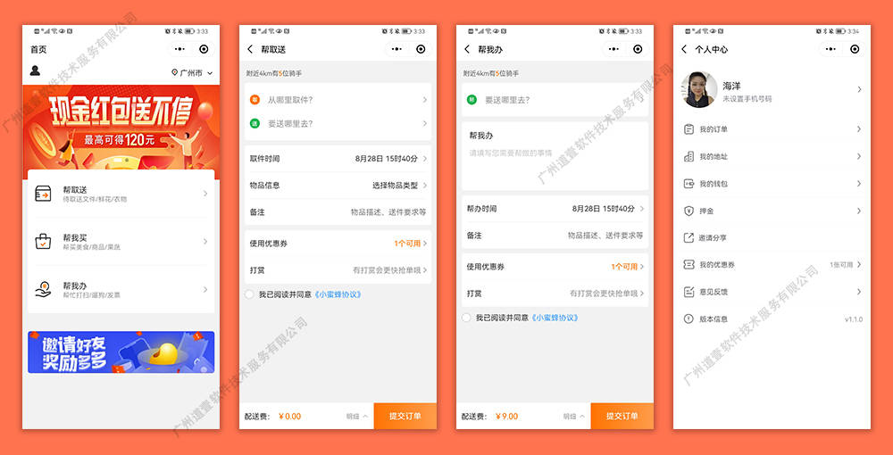 Im钱包转账授权源码_imtoken钱包授权_钱包签名授权