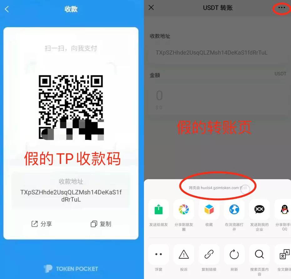 imtoken钱包授权_钱包签名授权_Im钱包转账授权源码