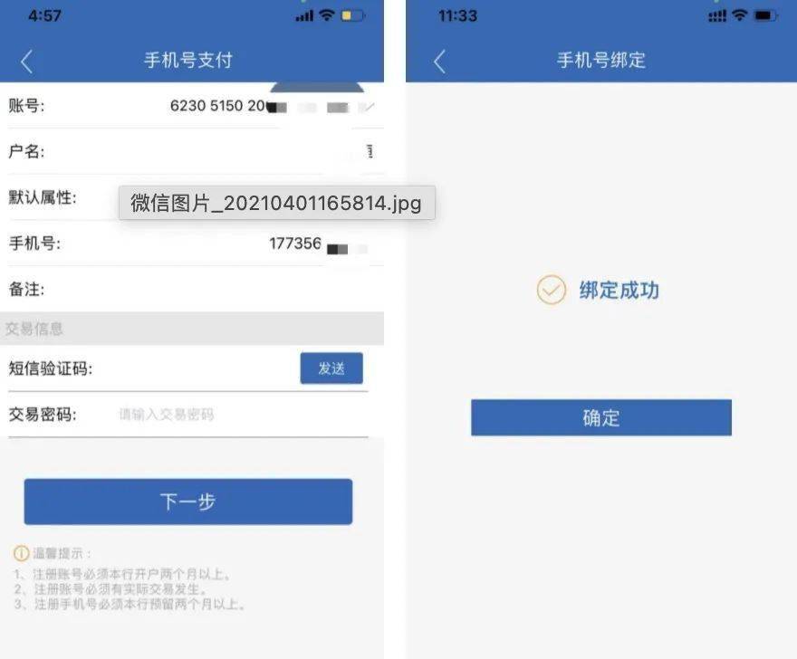 im钱包app下载_央数钱包下载APP_钱包下载app