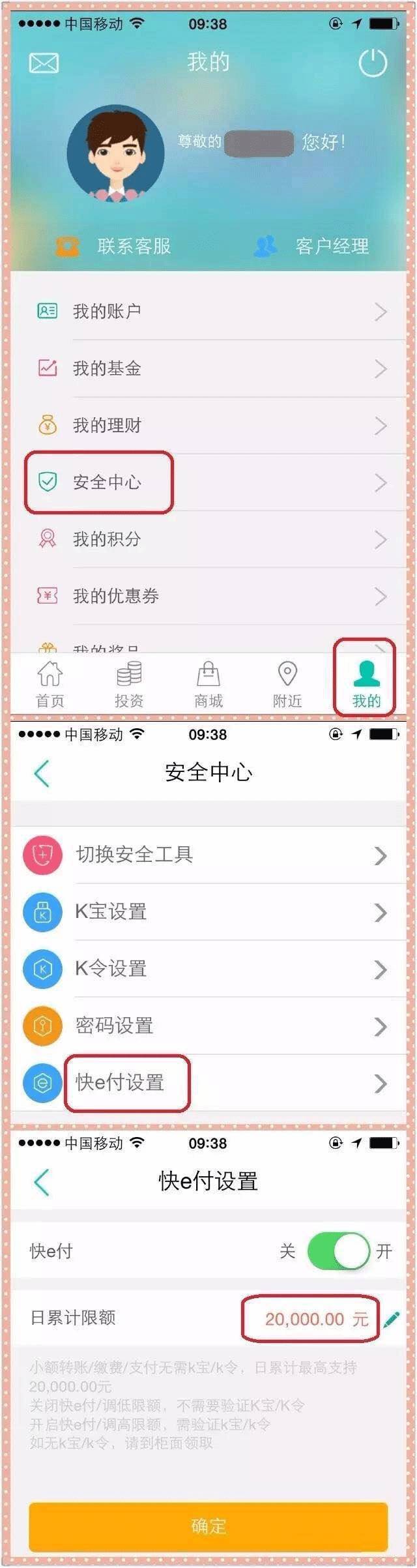 im钱包app下载_钱包下载app_央数钱包下载APP