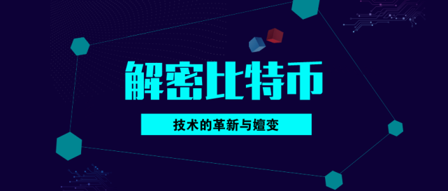 imtoken可以放比特币吗_比特币能用btc吗_比特币key