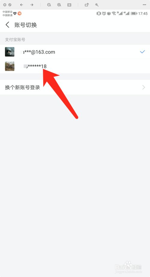 imtoken钱包下载_账户换绑什么意思_imtoken怎么换账户