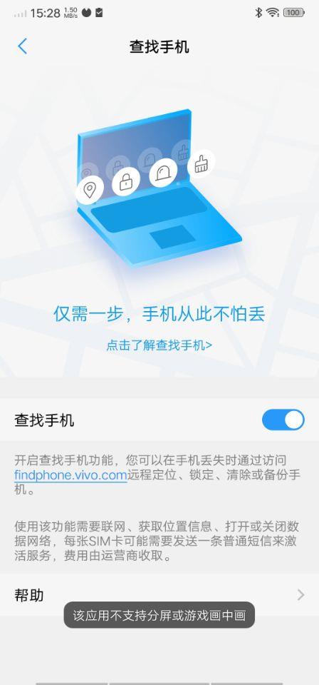 imtoken钱包丢失怎么办？快速找回，无需惊慌