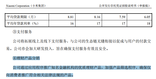 盈利靠什么_imtoken靠什么盈利_盈利靠索赔