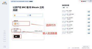 转账教程图片_imtoken钱包转账教程_imtoken如何转账教程