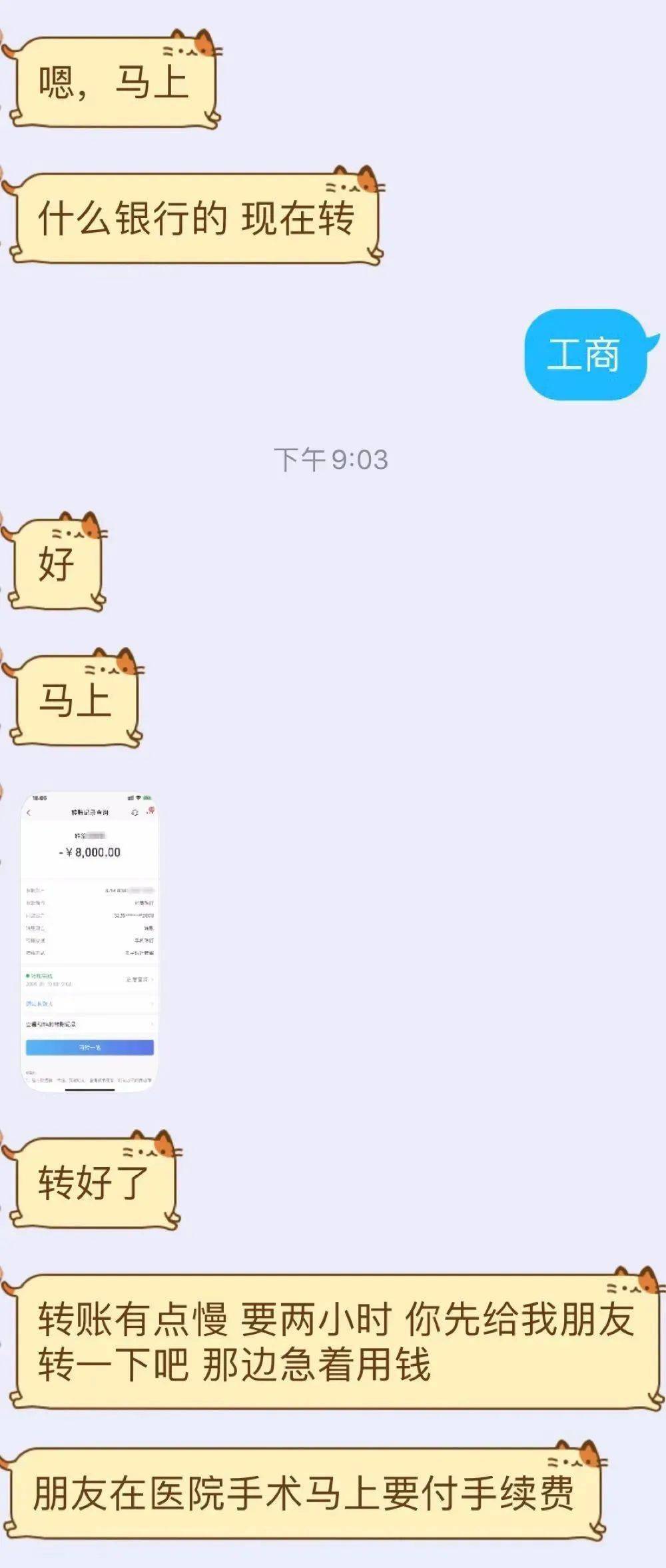 转账教程图片_imtoken钱包转账教程_imtoken如何转账教程