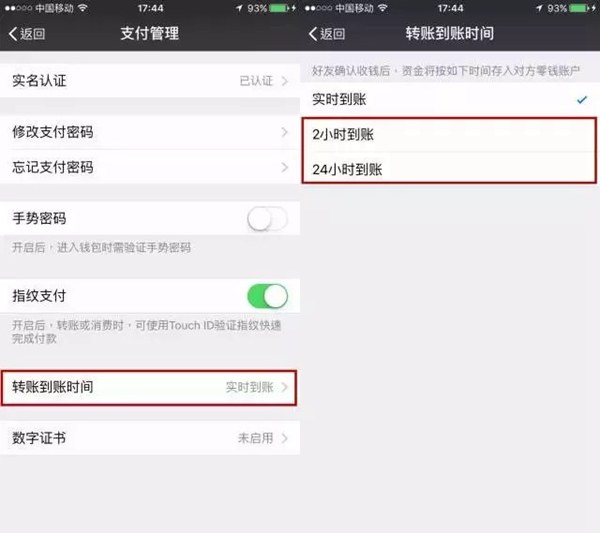 imtoken转不出来_余额宝的钱怎么转出来_微信经营账户钱怎么转出来