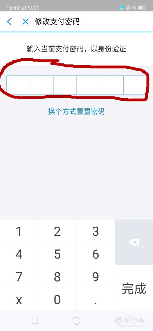 密码设置什么数字好_imtoken怎么设置密码_密码设置技巧