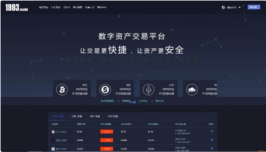 imtoken转到币安eos_imtoken转到币安eos_imtoken转到币安eos