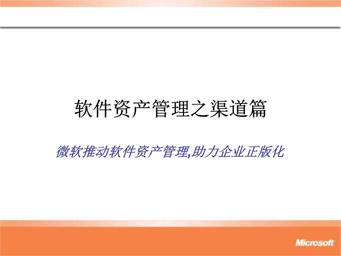 下载官网imToken_imtoken下载官网下载_下载官网正版app