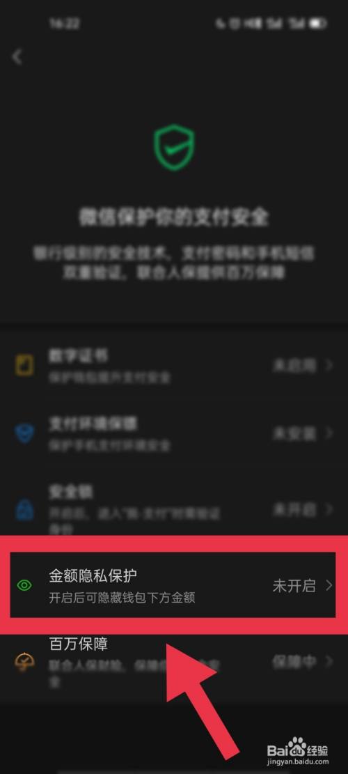 imToken钱包登录攻坚