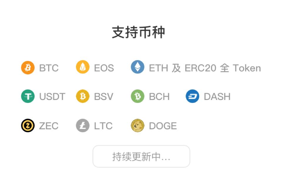 钱包丢失_imkey硬件钱包丢币_imtoken硬件钱包丢了