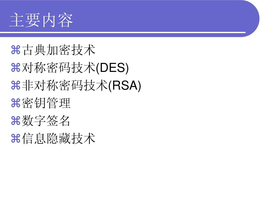 imtoken改密码_密码改了监控如何设置_密码改不了怎么办