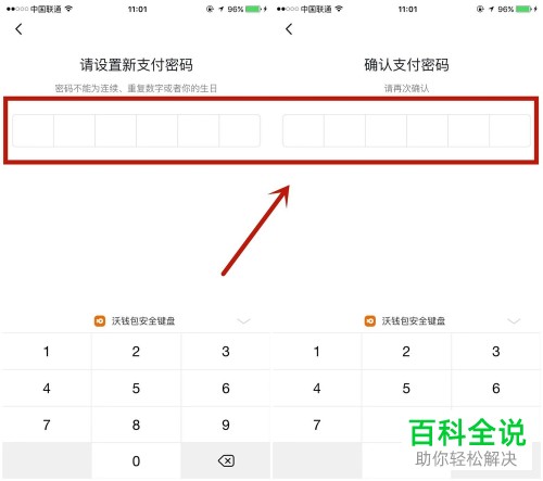 imtoken钱包如何修改密码_imtoken离线钱包_钱包密码修改