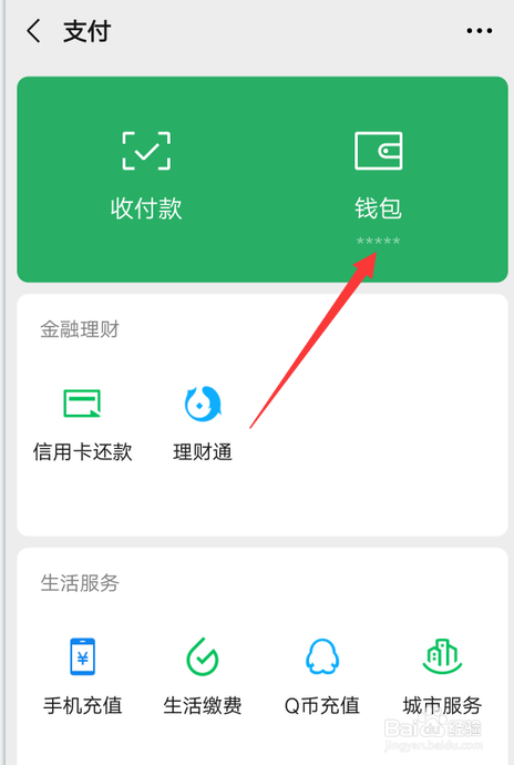 微信钱包官网客服电话_货币客服微信_imtoken钱包客服微信