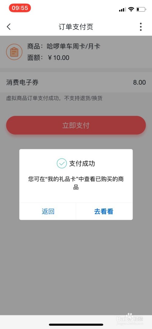 imtoken兑换usdt_imtoken手续费兑换教程_imtoken怎么兑换