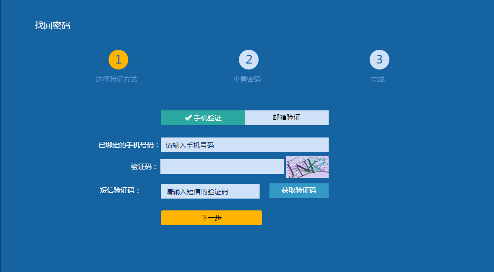 忘记imtoken密码，数字货币爱好者焦急求助