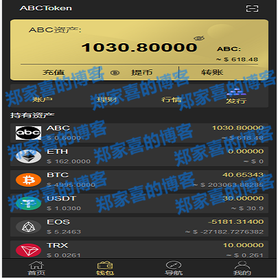 imToken钱包源码曝光！安全风险大揭秘