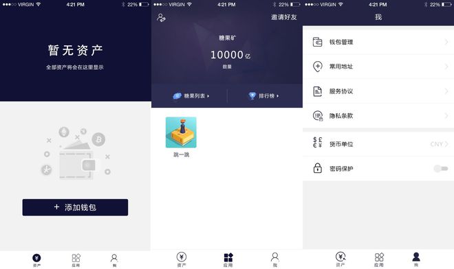 imtoken官网下载_imtoken有ios版吗_怎么查看imtoken