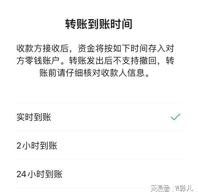 转账超时什么意思_imtoken转账超时_转账超时银行怎么处理