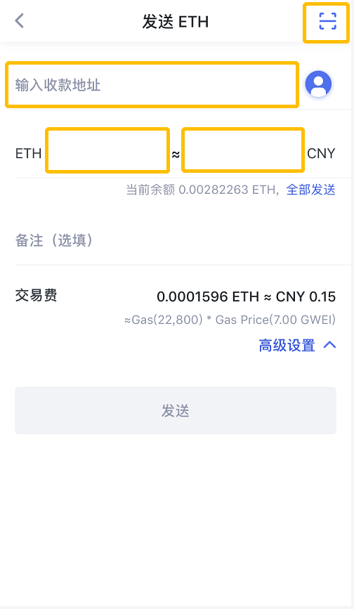 imToken转出手续费，你知道多少？