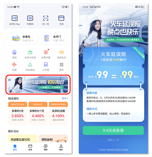 imtoken钱包不安全么_钱包安全码是啥意思_钱包安全锁