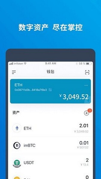 imtoken怎么交易usdt_交易沦陷_tetherusdt