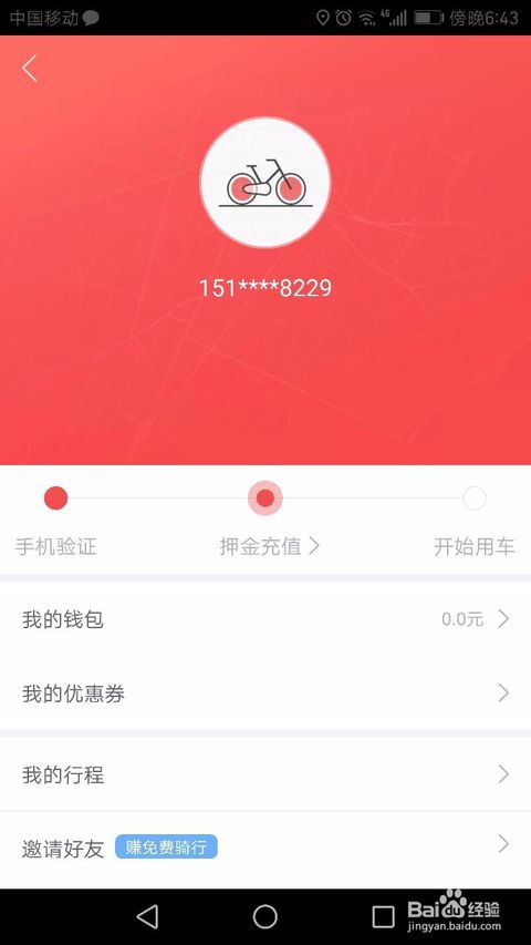 迁移宫看另一半家境准到吓人_imtoken迁移_迁移宫是什么意思