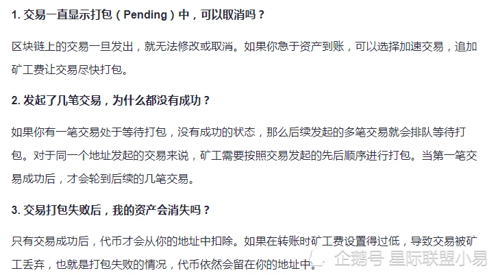 imtoken钱包矿工费购买_imtoken矿工费太贵了_imtoken矿工费怎么买