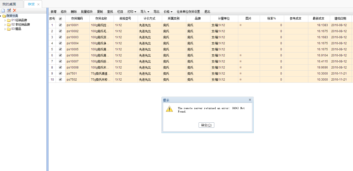 记录交易逻辑_imtoken 交易记录_记录交易的数据结构