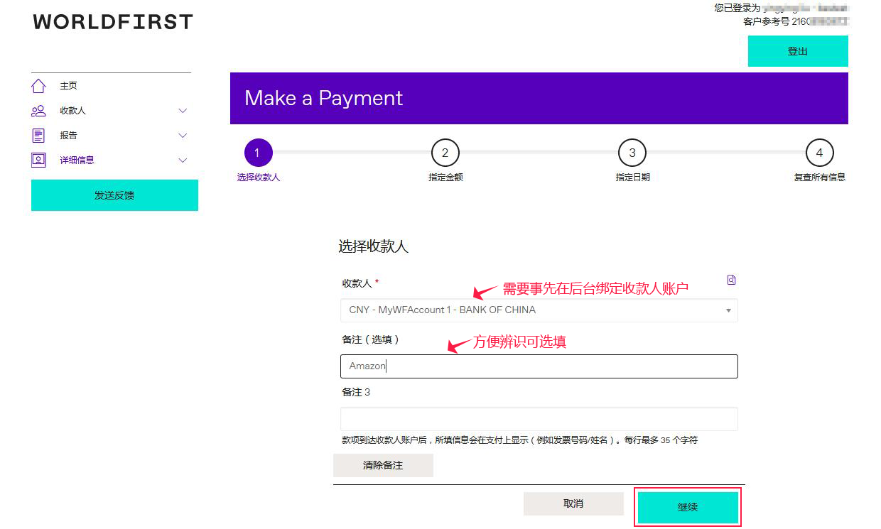 imtoken怎么提现_imtoken提现教程_imtoken怎么提现到微信