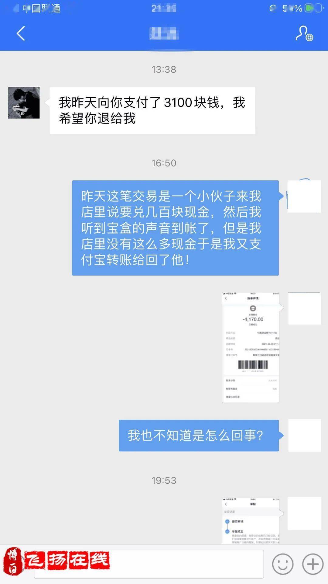 im钱包转账成功_明明转账成功了怎么钱还在卡里_转账成功但是钱没到账怎么回事