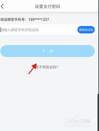 imToken密码找回，解决方案来了