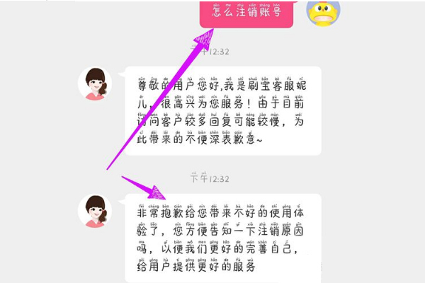 imToken账户注销指南，快速解锁你的数字资产