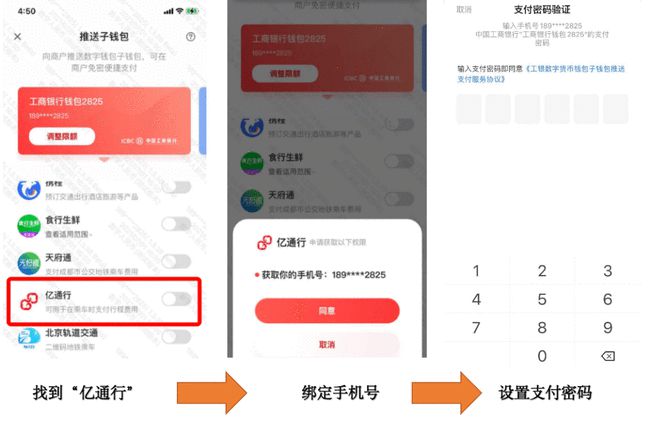 imToken轻松提币 火速转入火币网