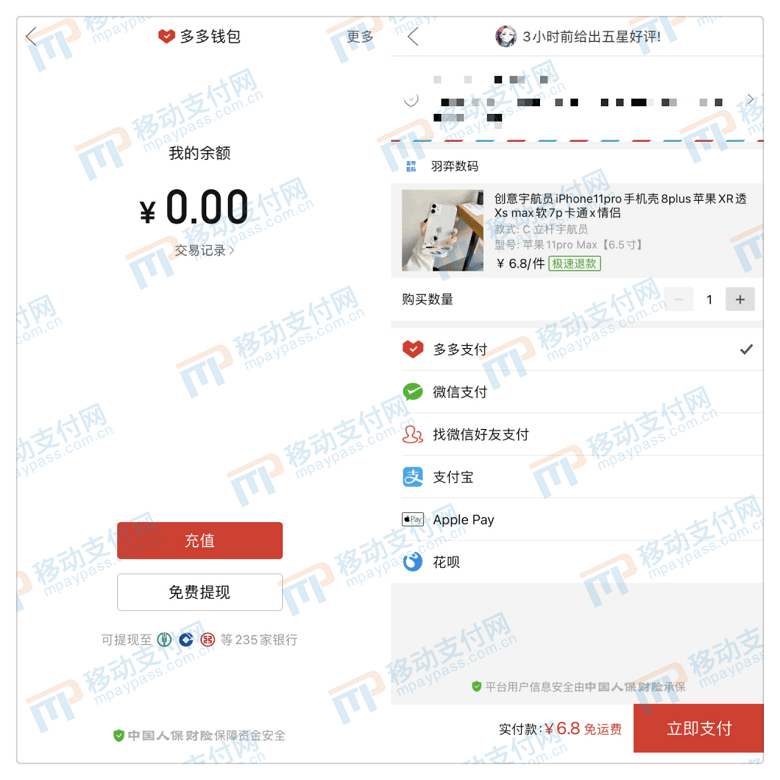 钱包APp下载_钱包APP_im钱包app