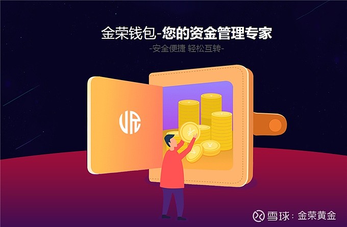 imtoken钱包官方app_钱包官方下载_钱包官方借钱平台