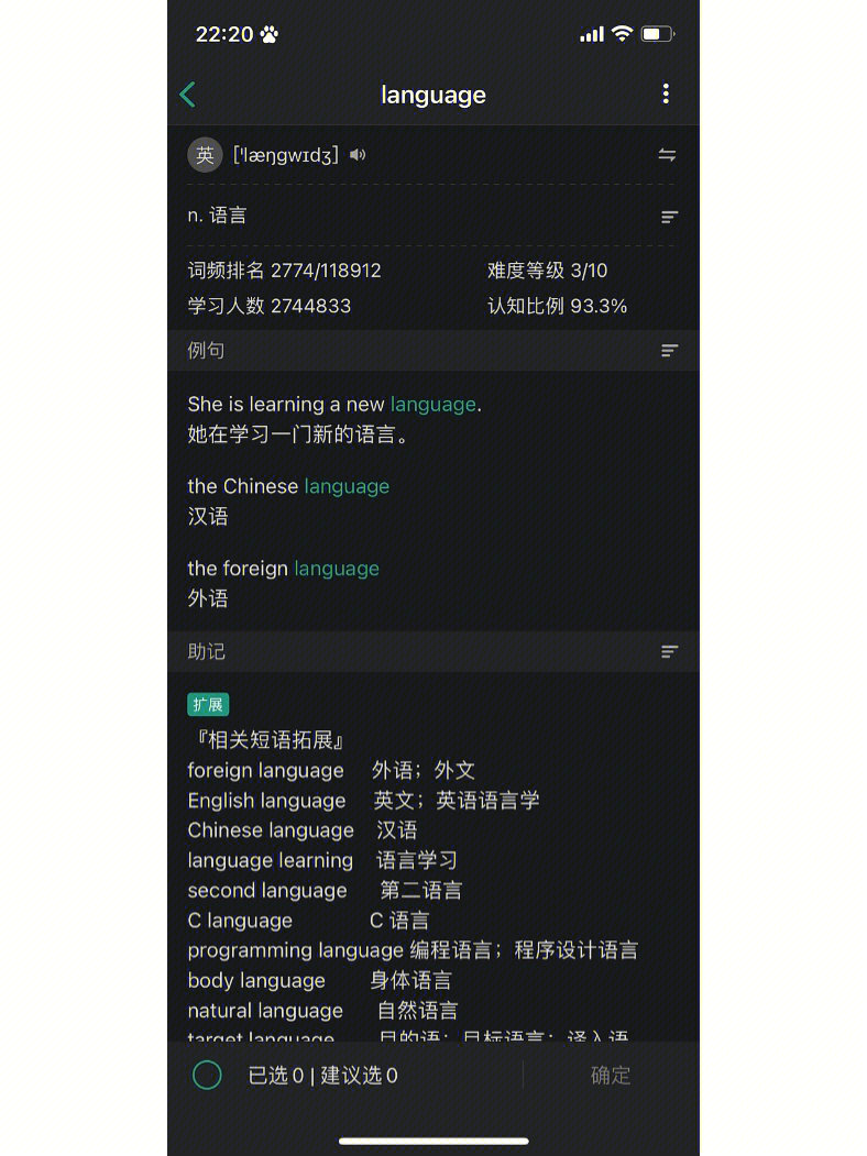 imtoken钱包助记词格式_钱包助记词大全查询_im钱包助记词正确格式