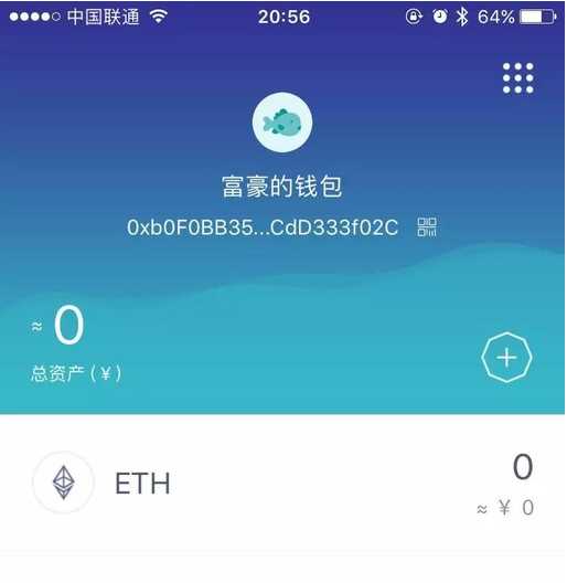 imToken钱包备份指南