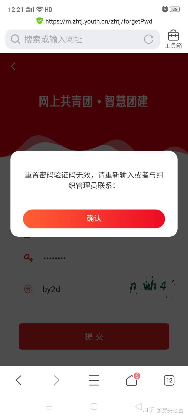 imtoken忘记密码怎么办_imtoken密码忘记了_imtoken密码忘记了怎么办