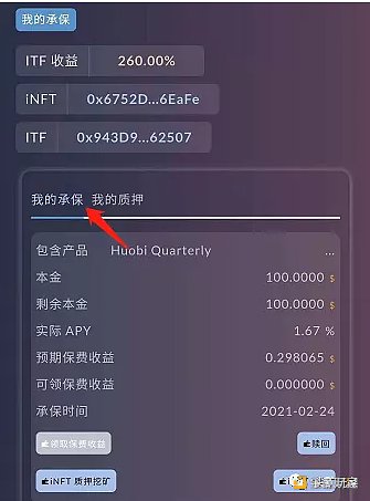 imtoken手续费怎么冲_冲手续费是红字吗_冲手续费是什么意思