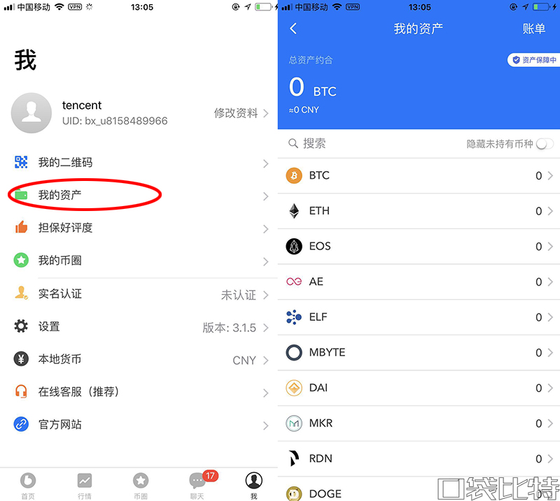 im钱包怎么删除币种_钱包app如何删除_钱包删除了可以找回吗