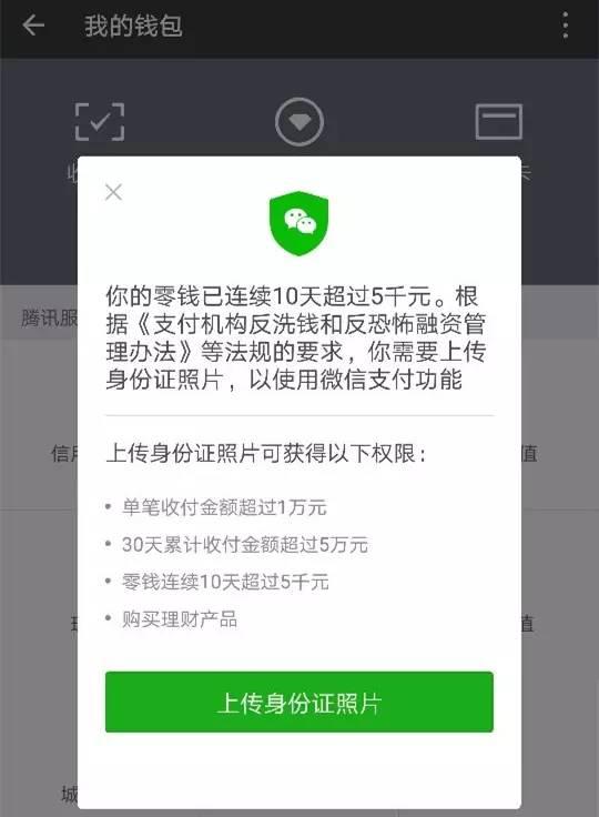 钱包设置密码怎么设置_im钱包怎么设置提醒_钱包设置在哪里