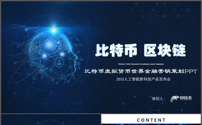 imtoken支持什么链_imtoken支持bsc链吗_imtoken支持币种