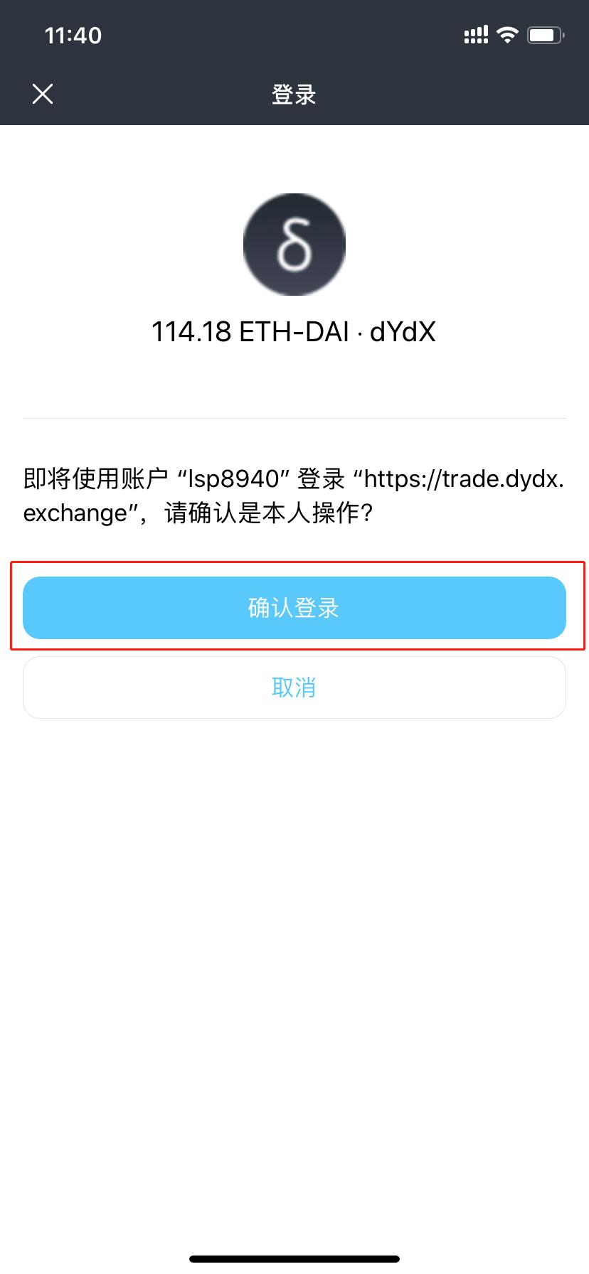 授权取消申请书怎么写_授权取消函_imtoken取消授权